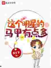 国产吃瓜婊 第6页