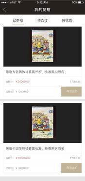 九1网页版免费,探索免费资源,开启便捷生活新篇章