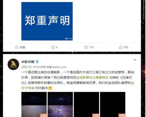 国产原创视频,匠心独运,光影交织的视听盛宴